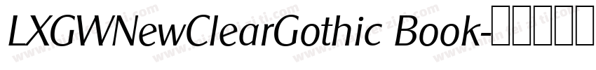 LXGWNewClearGothic Book字体转换